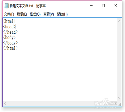如何简单的设计一个网页？