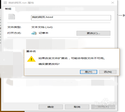 如何简单的设计一个网页？
