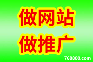 广东网站建设